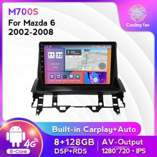 安卓大屏中控车载导航屏幕8 改装 128G 08款 适用于马自达602