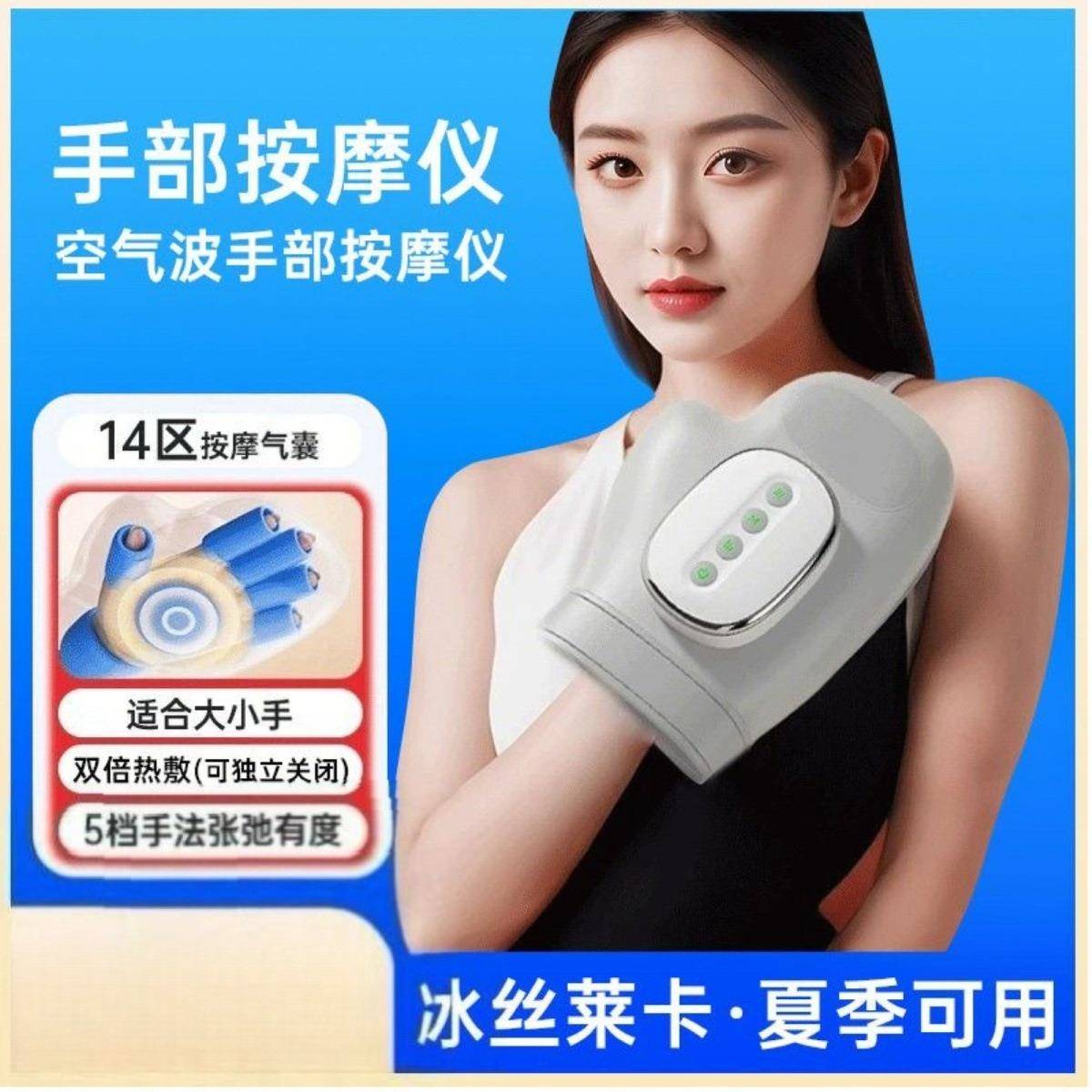手部按摩器仪手指掌关节麻木全自动揉捏穴位经络放松一件起批包邮