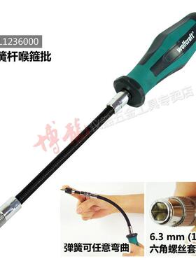 德国Wolfcraft狼工搭配螺丝批套装组件使用
