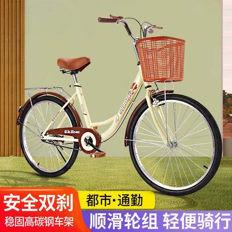 自行车男女生通勤轻便单车20/22/24/26自行车折叠车青少年学敏一