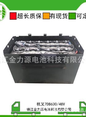 销售叉车电池D-630杭叉CPD20/25J叉车电池7PZB63048V杭叉电池