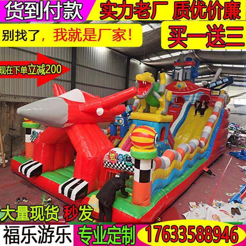 儿童充气城堡室外大型蹦蹦床大滑梯户外气模玩具广场城堡游乐园
