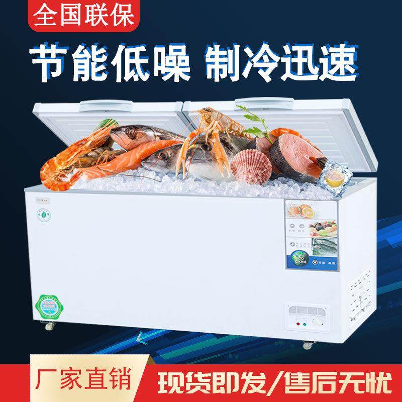 晟朗商用大容量铜管制冷冷柜全冷冻卧式冰柜超市冷藏冷冻卧式冰柜