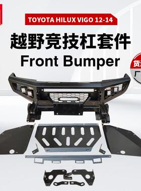 适用于丰田Toyotavigo前保险杠12-14FrontBumper亚太款前保险杠