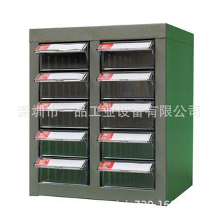 一品零件柜工具物料元件收纳柜单据样品螺丝抽屉式储存分类配件柜