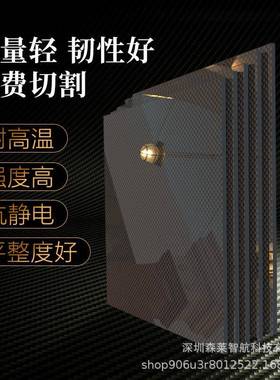 3K平纹亚光500mmx500mm0.25-6.0mm高强度碳纤板工厂直销