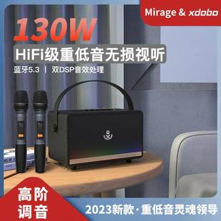 xdobo喜多宝mirage130W无线插卡音箱手提户外便携式 桌面音箱