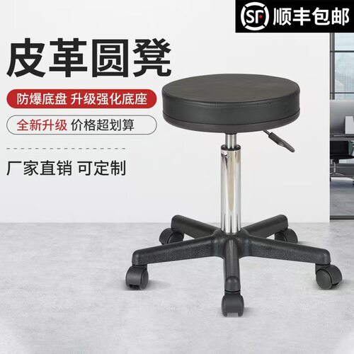 吧台椅升降凳子实验室椅子带轮椅子高脚凳简约办公升降椅旋转圆凳