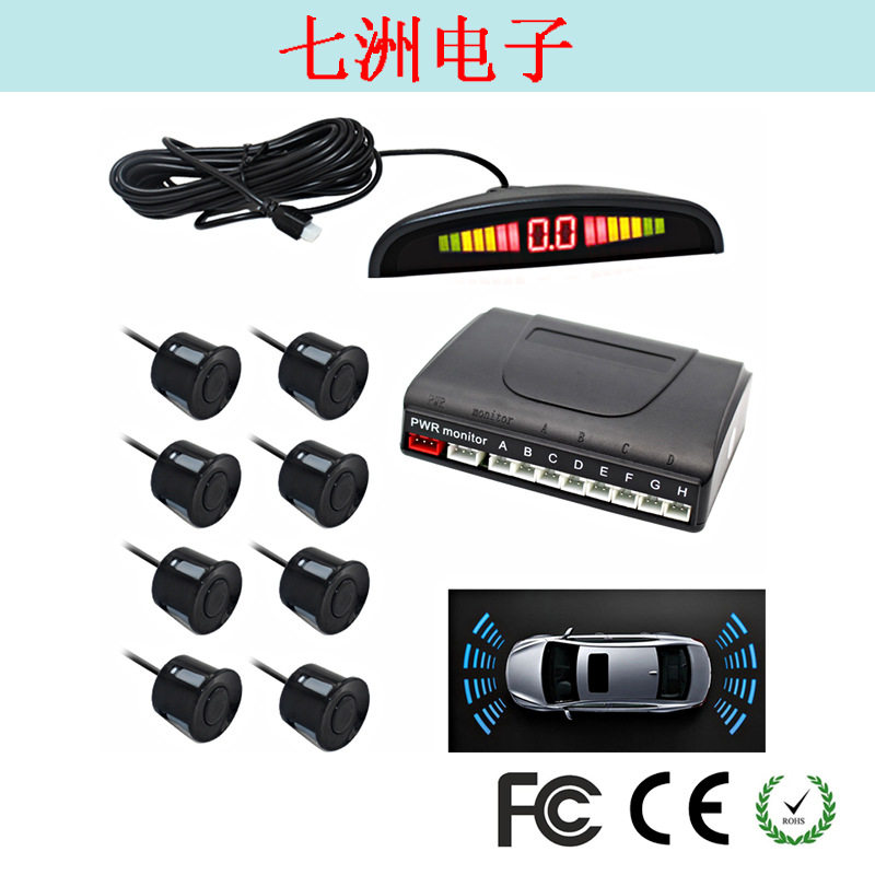 外贸电商小月牙前后八探头倒车雷达蜂鸣精准泊车雷达PZ300-8