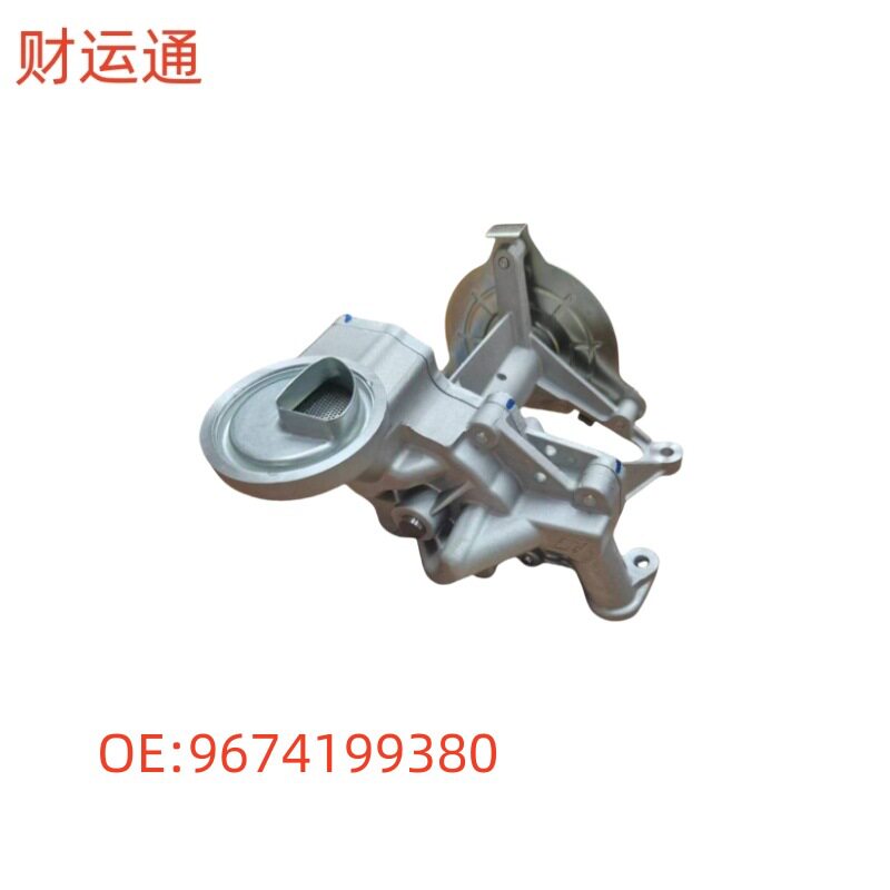 适用于标致2008301308s307雪铁龙C4LEC5机油泵OE:9674199380