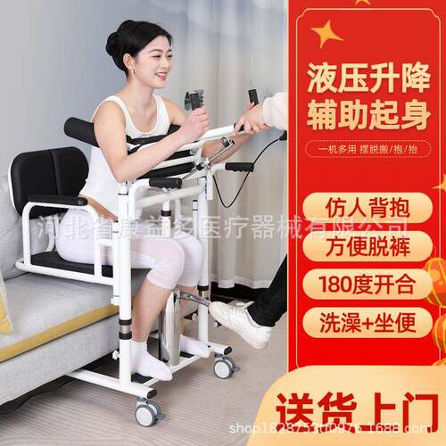 辅助起身家庭护理老人残疾瘫痪病人移位机家用老人护理器