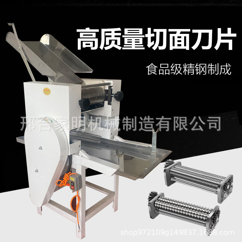 多功能快速擀面机仿手工压面揉面机商用板面搓条拉面机器不锈钢