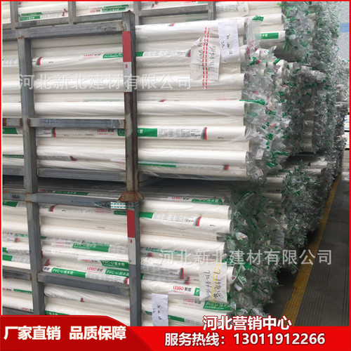 【现货供应】联塑牌PVC-U排水螺旋管河北LESSO联塑管道