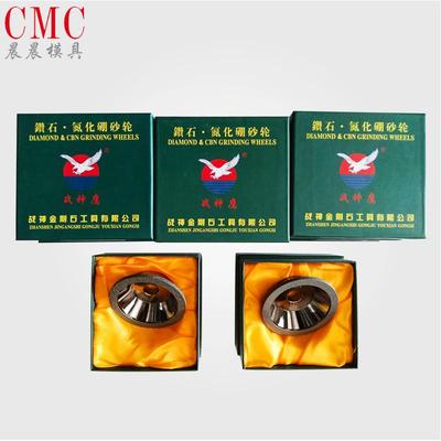 战神鹰碗形合金砂轮11C9100*10*5*20H*35T金刚石砂轮电镀碗石