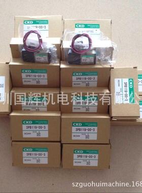 CKD3PB119-00-3,PPE-V01-H6,4GE219R-00-E2C-3,4GD110R-M5-E2C-3