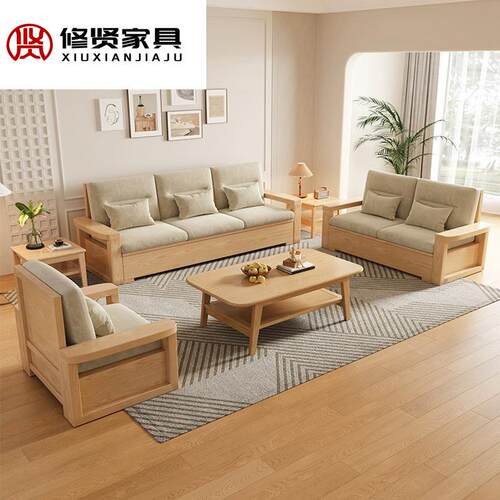 白蜡木全实木沙发客厅简约现代冬夏两用小户型储物原木风沙发组合