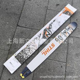适配STIHL斯蒂尔MS661油锯25寸84节齿轮导板MS38230030005231