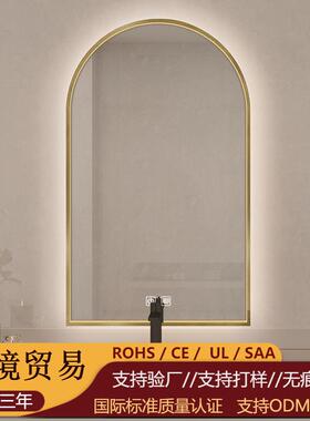 铝合金框拱形除雾浴室镜洗手间LED化妆镜触摸智能镜子卫生间