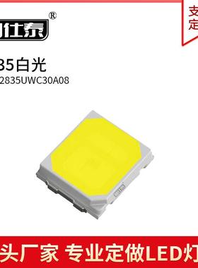 2835白色灯珠白光灯0.1W0.2W0.5W2835LED贴片二极管高亮厂家直销