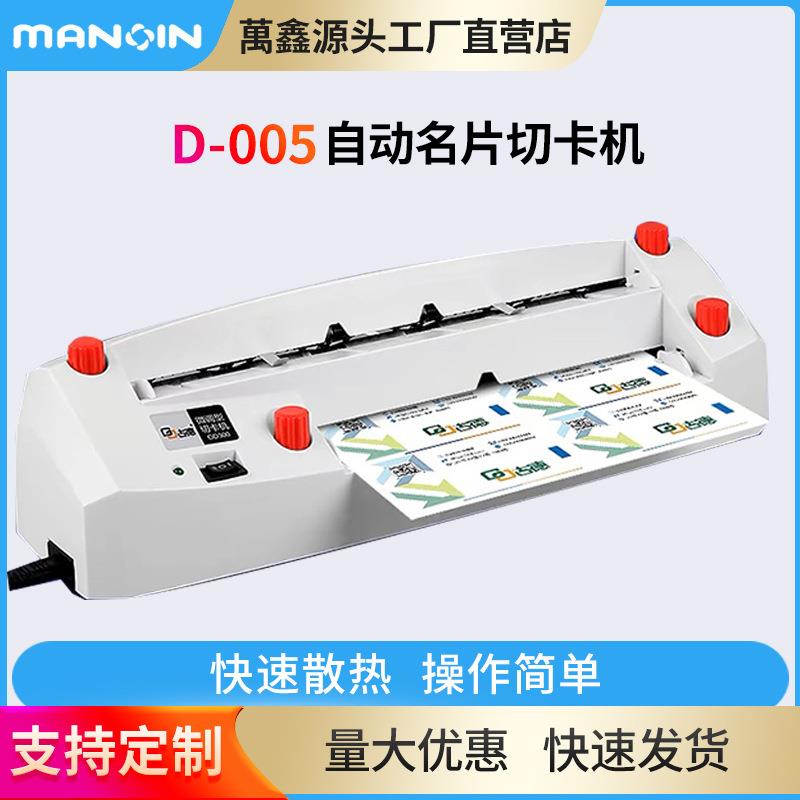 树欧重型电动异形相片可调节大厅直角尺寸90乘切300克