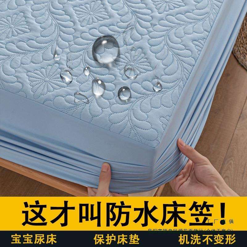 夹棉防水床笠加厚席梦思床垫保护罩防尘床单隔尿防滑床套四季通用