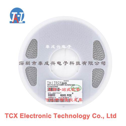 合金贴片电阻 电流采样电阻2512 R005 2W 1% 0.005R RLP25FEER005