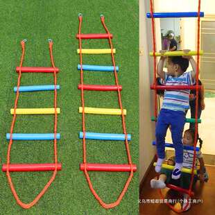 儿童爬梯室内家用彩色攀爬绳梯宝宝室内锻炼器材幼儿园攀爬梯户外