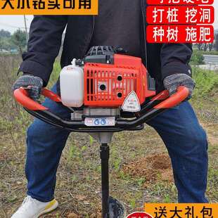现货地钻打孔机小型汽油农用钻地果树施肥载树种树挖坑机打洞机打