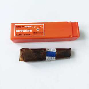 上工管螺纹丝锥ZG NPT Z RC RP G丝锥圆柱管螺纹英制丝锥1/4 3/8