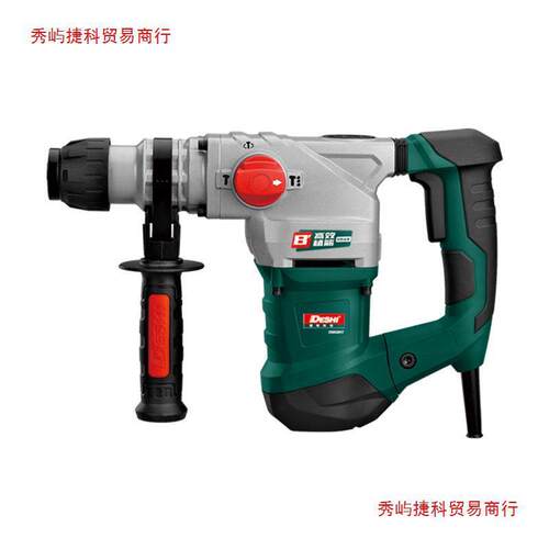 德硕9130电锤电镐两用多功能大功率带离合轻型锤钻混凝土冲击钻