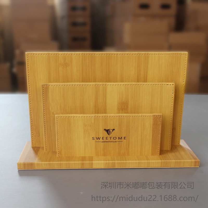 客房酒店办公用品资料夹座皮革多层插页服务指南文件夹资料
