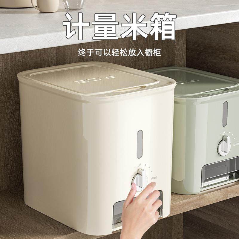 家用计量米桶放米箱面粉大米储存米罐收纳盒防虫防潮密封米缸,玩具/童车/益智/积木/模型,毛绒/玩偶/公仔/布艺类玩具,淘宝优惠券,粉丝福利购,淘宝优惠卷