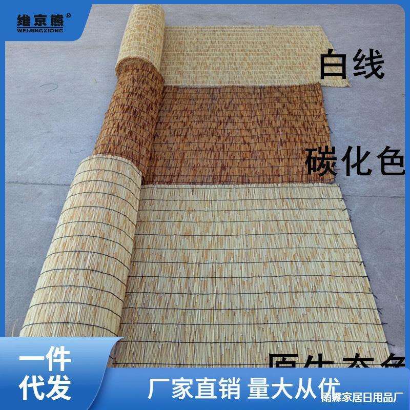 精编芦苇帘子草席竹帘田园装饰大卷复古墙面天棚吊顶遮阳窗帘胜博