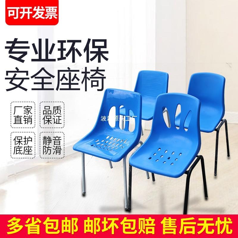 铁脚塑料靠背椅成人铁脚椅办公塑料椅子餐桌椅豪华椅塑胶凳子椅