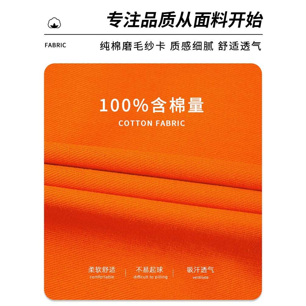 纯棉连体工作服男春秋反光印字车间工厂服机修服电焊劳保服外贸