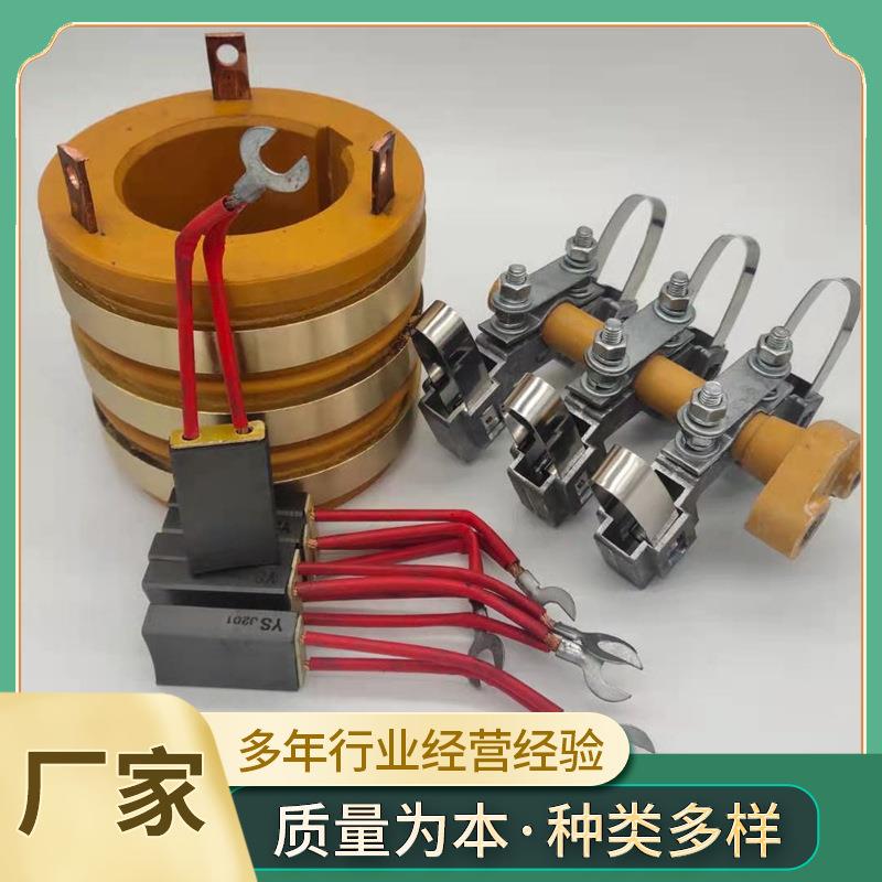 YZR集电环碳刷架起重电机电刷架发电机配件碳刷滑环电动机图片