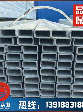 热镀锌方管Q235B热轧方通 4080-200400mm 高锌层80微米钢构幕墙焊