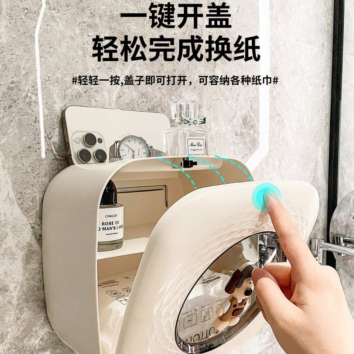 纸巾盒壁挂式洗脸巾抽纸盒子厕所多功能卷纸筒高颜值奶油风