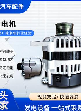 东风康明斯发动机JFZ2707/3972529/270370A发电机QSL9发电机组