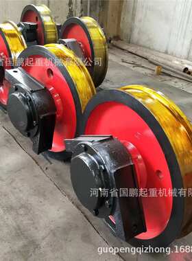直径250/315/350/400/500mm行车轮铸钢锻钢主被动车轮组