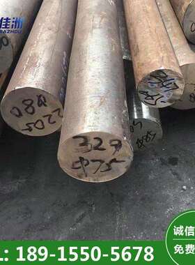 供应耐腐蚀不锈钢SUS329 高强度SUS329圆钢现货