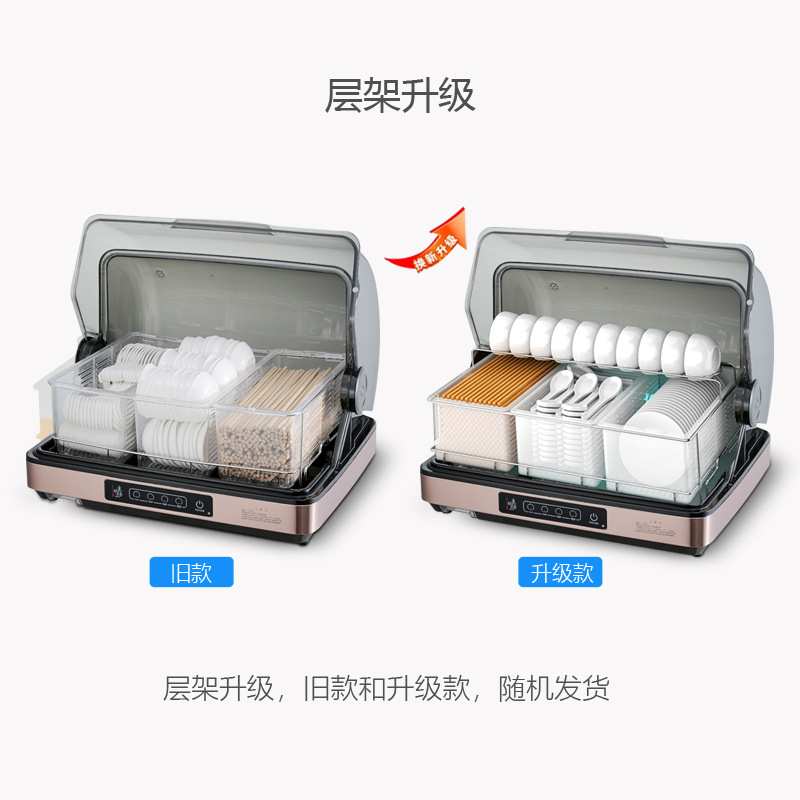 40L消毒柜家用小型台式饭店商用厨房筷子勺子味碟紫外线消毒机