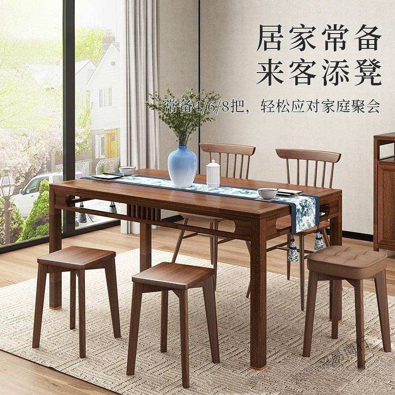 独凳新中式实木凳子家用可叠放圆凳高凳子木板凳客厅小凳子方凳