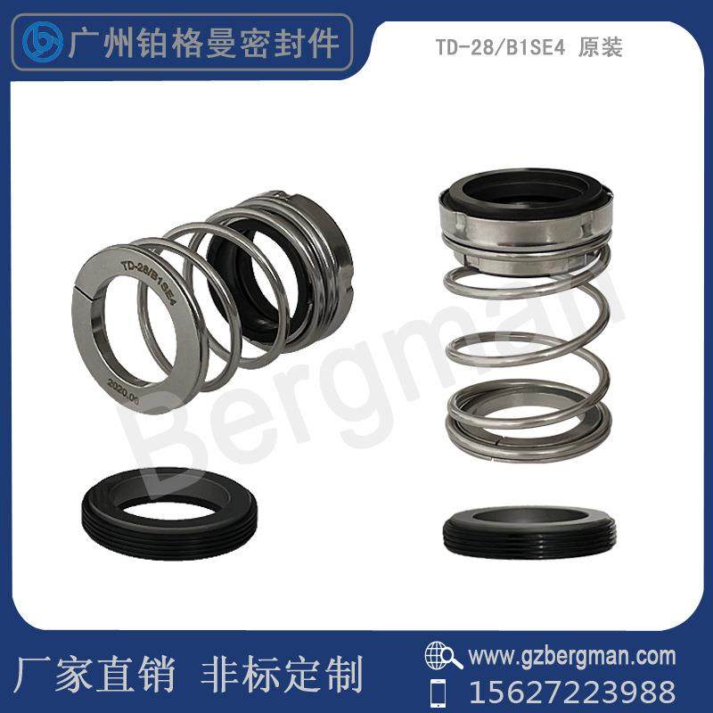 机械密封件TD-28/32/40/B1SE4/WWE4管道水泵TD32/40/50/65/80密封,玩具/童车/益智/积木/模型,毛绒/玩偶/公仔/布艺类玩具,淘宝优惠券,粉丝福利购,淘宝优惠卷