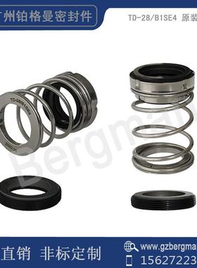 机械密封件TD-28/32/40/B1SE4/WWE4管道水泵TD32/40/50/65/80密封