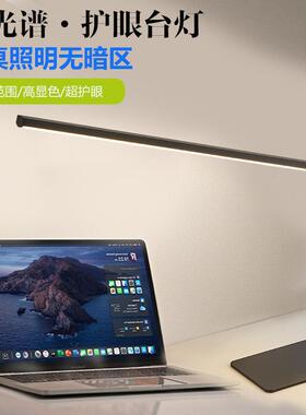 灯饰照明台灯夜灯阅读台灯学习护眼创意小夜灯防近视台灯led灯