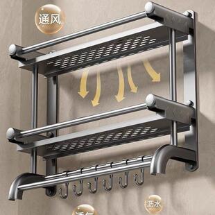 厕所洗手间卫生间浴巾收纳壁挂架子浴室不锈钢置物架免打孔毛巾架