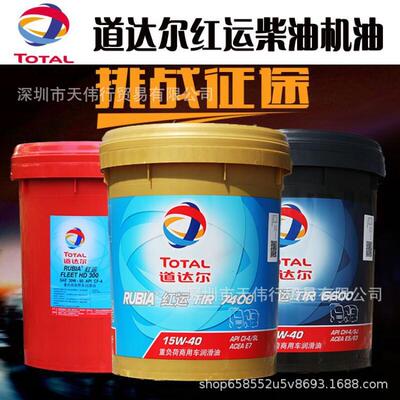 TOTALCARTER EP 68 号工业极压齿轮油/道达尔68工业极压齿轮油