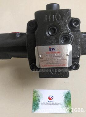 IL RIM NANOTECH CO.,LTD 油泵IVP-30C-10