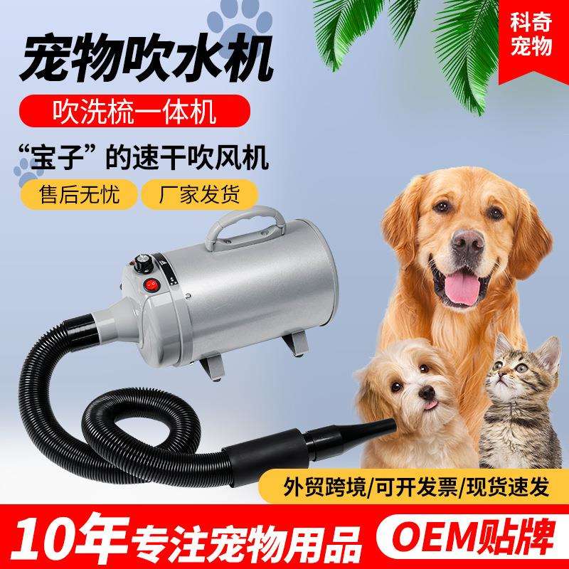 吹风机大功率金毛狗吹水机大型犬专用烘干洗澡神器泰迪吹水机I